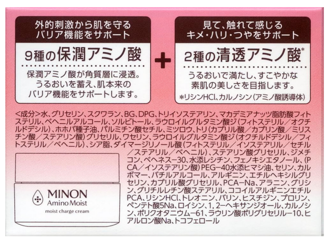 第一三共 ミノン アミノモイスト モイストチャージクリーム 40g 5個